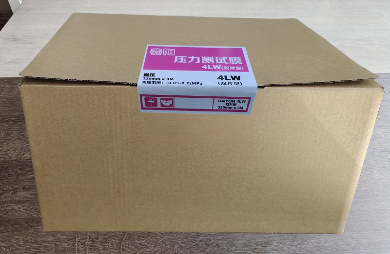 感壓紙：LLLLW 320mm*3m（4LW雙片微壓型）-賽陽感壓紙